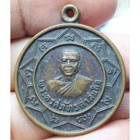 ราคา พระครูสุพัฒน์ศาสนกิจ วัดใหม่ทรายมูล ตำบลหนองปรืออำเภอพนัสนิคม จังหวัดชลบุรี (21694723298)