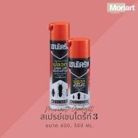 ราคา สเปรย์เชนไดร้ท์ 3 Spray Chaindrite 3 เชนไดร้ท์ 3 สูตรไร้สารแต่งกลิ่น ผลิตภัณฑ์กำจัดปลวก มด และแมลงสาบ MoriartGadget (14964573161)
