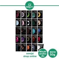 ราคา Dylon - ไดลอน สีย้อมผ้า สูตรย้อมเย็น ขนาด 50 g. (20229137075)