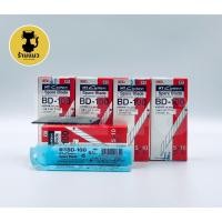 ราคา NT BD-100 ใบมีดคัตเตอร์ ใบเล็ก เฉียง 30องศา 50ใบ (9809519476)