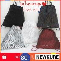 ราคา กระเป๋าเป้ 3D Gym Sack จาก Adidas Originals ใแท้%<outlet>New Collection 2019 (2258134025)