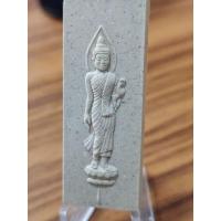 ราคา พระ 25 พุทธศตวรรษ อาจารย์คลังแสง สำนักสงฆ์เขากุฎิ พ.ศ.2558 (16295283503)