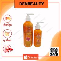 ราคา บัวหลวง ครีมอาหารบำรุงเส้นผม 120ml./220ml. (6231748255)