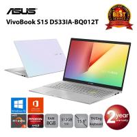 ราคา [ลด 599.-โค้ดSMARTGA88]Asus VivoBook S15 D533IA-BQ012TS Ryzen 5 4500U/8GB/512GB SSD/15.6/Win10+Office2019 (Dreamy White) (5038806918)