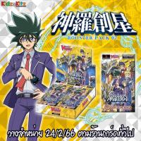 ราคา การ์ดไฟท์ แวนการ์ด cardfight vanguard ภาษาไทย V Collector Pack 7 Infinideity Cradle (V-CP07) (23327030657)