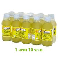 ราคา C-vitt ซีวิท เครื่องดื่มวิตามิน รส เลมอน ขนาด 140ml/ขวด (3072045402)