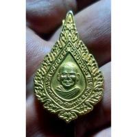 ราคา แหนบหลวงพ่อฤๅษีลิงดำ วัดท่าซุง หลวงพ่ออนันต์ ศิษย์เอกสร้าง สภาพสวย (18944105249)