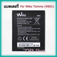 ราคา แบตเตอรี่ Wiko Tommy 2 Tommy2 / Wiko 4901/ Wiko RAINBOW / Wiko BLOOM battery Model. Wiko 4901 แบต Wiko Tommy (21611402381)