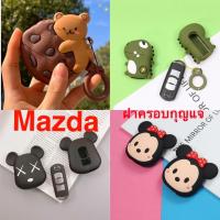 ราคา เคสกุญแจรถยนต์ Mazda Mazda 2 CX 3 CX 5 CX 8 MAZDA 3 สินค้ามีพร้อมส่ง มีบริ mazda 2 กุญแจ พวงกุญแจรถยนต์ mazda 2 (15164226026)