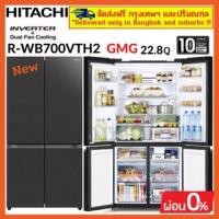ราคา ตู้เย็น HITACHI French Bottom Freezer รุ่น R-WB700VTH2 22.8 คิว 645 ลิตร (23112300528)