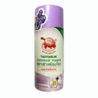 ราคา เต่าเหยียบโลก สูตรบำรุง ผสมทานาคา กลิ่นลาเวนเดอร์ สีม่วง 25 กรัม ผง แป้ง ระงับกลิ่นกาย Taoyeablok Deodorant Powder (15323675785)