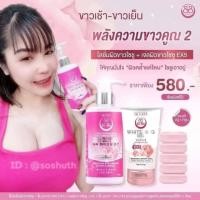 ราคา โลชั่นโซชู seaoul-shu ครีมเนสกาแฟ ของแท้ 100% (13578727641)
