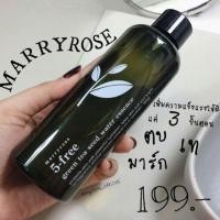 ราคา น้ำตบแมรี่โรส marryrose (2493211613)