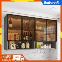 ราคา ตู้เก็บของ ตู้เก็บของติดผนัง ตู้เก็บของอเนกประสงค์ wall mounted cabinets ตู้แขวนในครัว ตู้แขวนติดผนัง ตู้แขวนผนัง (22936601368)