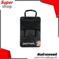 ราคา Paul Frank 8851477151380 กระเป๋าใส่ของเอนกประสงค์ สีดำ กระเป๋าอเนกประสงค์ กระเป๋าใส่ของหลังเบาะ (9371233174)
