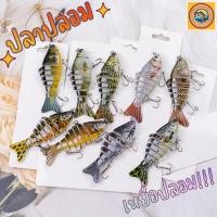 ราคา เหยื่อปลอม เหยื่อตกปลา 4D เหยื่อตกชะโด เหยื่อตกปลาช่อน [พร้อมส่งจากไทย] (17797747212)