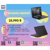 ราคา NOTEBOOK (โน้ตบุ๊ค) ASUS TUF GAMING F15 FX506HM-HN008T (ECLIPSE GRAY) (4095273424)