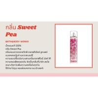 ราคา [แบ่งขาย] Bath&Body Work แท้ 10 ml. ขนาดพกพา (4315929750)