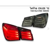 ราคา ไฟท้าย ไฟท้ายแต่ง CHEV CRUZE ปี 2012 2013 2014 2015 2016 2017 ลาย BM ไฟLED BAR taillamp Chev Cruze 2012-2017 (11662317409)