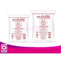 ราคา แป้งข้าวจ้าว ตราจิงโจ้คู่ 500-1000กรัม (8142565920)