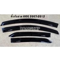 ราคา คิ้วกันสาด TOYOTA VIOS วีออสปี 2007-2012 (15951052533)