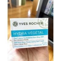 ราคา ใช้ไม่ทัน ขายถูกค่ะ Yves Rocher Hydra Vegetal 50 ml (21228756149)