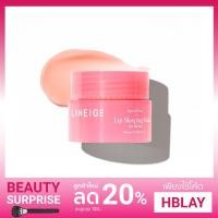 ราคา Laneige Special Care Lip Sleeping Mask Berry 20 กรัม (1940949053)