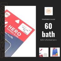 ราคา ฟิล์มกระจกไอโฟนทุกรุ่น Hero by focus✨ (5438844105)