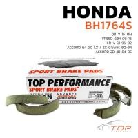 ราคา ก้าม เบรค หลัง HONDA CIVIC [ES] 1.7 EXi DIMENSION ตาเหยี่ยว 00-05 - BH1764S - TOP เบรก ซีวิค อีเอส ไดแมนสชั่น (22273354121)