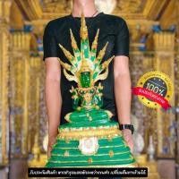 ราคา พระแก้วมรกต ประทับบัลลังก์นาคราช9เศียร หน้าตัก9นิ้ว องค์ใหญ่และมีความงดงามมาก บูชาเป็นองค์ประธานได้เลยหรือถวายวัดก็ได้ (20547337685)