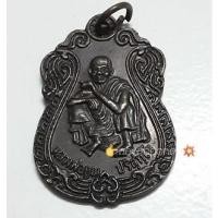 ราคา หลวงพ่อคูณ รุ่นคูณค้ำคน มีกูไว้ไม่จน พิธีเปิดศูนย์บริการ ซูซูกิ สินพล ลพบุรี ปี ๒๕๓๙ สภาพไม่ผ่านการใช้ (11017034218)