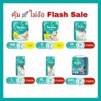 ราคา คุ้ม ผ้าอ้อม Pampers Baby Dry Pants กางเกงผ้าอ้อมกลางวัน กลางคืนทุกขนาด (5907265605)