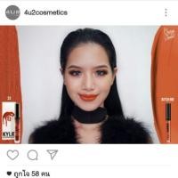 ราคา 4u2 Kiss me Harder no.2 bitch me (106813146)