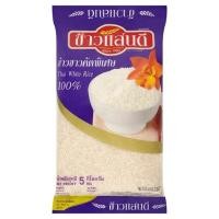 ราคา ข้าวแสนดี ข้าวขาวคัดพิเศษ 100% 5กก. (5923094974)