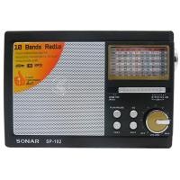 ราคา Sonar วิทยุ วิทยุทรานซิสเตอร์ วิทยุสื่อสาร วิทยุ FM/AM วิทยุพกพา วิทยุคลาสสิค วิทยุวินเทจ SP-102 มี 3 สี (6647574615)