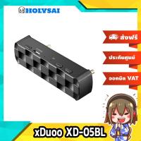 ราคา xDuoo XD-05BL PRO อุปกรณ์เสริม xDuoo XD-05 ให้รองรับ Bluetooth 5.0 (3817058985)