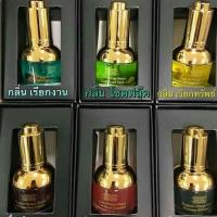 ราคา น้ำหอมพลังงานหิน (662116989)