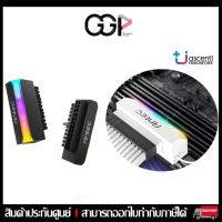 ราคา [กรุงเทพฯ ด่วน 1 ชั่วโมง] ANTEC ATX 24-PIN ADAPTER 90 DEGREE BLACK/WHITE หัวต่อ 90° PSU ประกันศูนย์ไทย (23580456614)