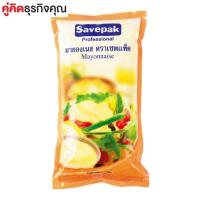 ราคา อาหารแห้ง เซฟแพ็ค มายองเนส ขนาด 1000 กรัม x 1 ถุง อาหารเช้า ผลิตภัณฑ์ทาขนมปัง-สลัด มายองเนส-แซนวิสสเปรด (2609739235)