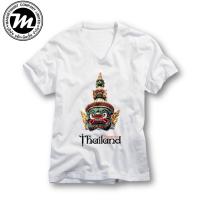 ราคา เสื้อยืดคอวีสีขาว เสื้อแขนสั้น เนื้อผ้า TK พร้อมพิมพ์ลายซับลิเมชั่น ทรานเฟอร์ จ.กรุงเทพมหานคร มี 5 ลาย (10221378585)