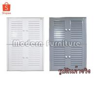 ราคา ตู้รองเท้า PVC ตู้ใส่รองเท้า รุ่นD1 รุ่นทนฟ้าทนฝน กันน้ำได้100% (2706370346)