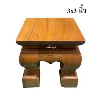 ราคา โต๊ะไม้สักขาสิงห์ โต๊ะไม้สักแท้ ขนาด 3x3 นิ้ว (4487678219)