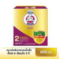 ราคา นมผง ตราหมี เบบี สเต็ป สูตร 2 นมผงดัดแปลง สูตรต่อเนื่อง ขนาด 600 กรัม (6554099777)