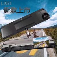 ราคา T1021กระจกมองหลังรถยนต์ 4.3 นิ้ว 1080 P + กล้องมองหลัง (5807340447)