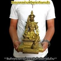 ราคา ท้าวเวสสุวรรณ ประทับนั่งบัลลังก์ วัดจุฬามณี (หน้าตัก5นิ้ว)สีทองโบราณ บูชาเสริมดวงชะตาเป็นท้าวเวสสุวรรณเทพบุตรถือคันฉ่อง (20106703247)