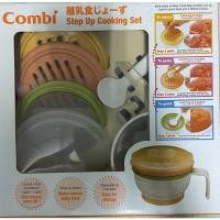 ราคา ชุดเตรียมอาหารเด็กอ่อน Combi Step Up Cooking Set ของแท้ ใหม่ คุ้มสุดๆ (9576277104)