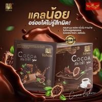 ราคา ☕โกโก้ลิโซ่ โกโก้ลดน้ำหนัก lishou cocoa☕ (3654760377)