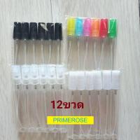 ราคา 12ขวด ขวดน้ำหอม10ml 5ml 2ml ขวดแบ่งน้ำหอม ขวดน้ำหอมเปล่า ขวดน้ำหอมพกพา ขวดปากกา10ml ขวดสเปรย์พกพา ขวดสเปรย์10ml (2206949670)