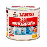 ราคา เทปกาว บิวทิว LANKO 0.1X3 ม. สีดำ (23557871195)