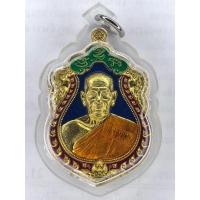 ราคา เหรียญพรหมพัฒน์พันล้าน หลวงพ่อพัฒน์ วัดห้วยด้วน จ.นครสวรรค์ เนื้อ ทองระฆังลงยา เลขเรียง 543 เลี่ยมกันน้ำ มีกล่องเดิม (19834261554)